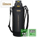 THERMOS 真空断熱スポーツボトル 1.0L ブラック FFZ-1000F BK
