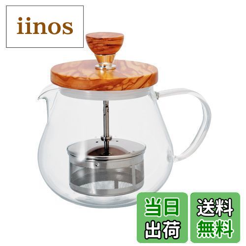 HARIO(ハリオ) ティオール ・ ウッド 450ml プレゼント ギフト 贈り物 TEO-45-OV