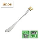 【送料無料】佐藤金属興業 SALUS ポット バタースプレター 日本製