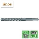 マキタ(Makita) 3Dプラス超硬ドリル(SDSプラスシャンク) 径12.5mm 全長1000mm A-54950