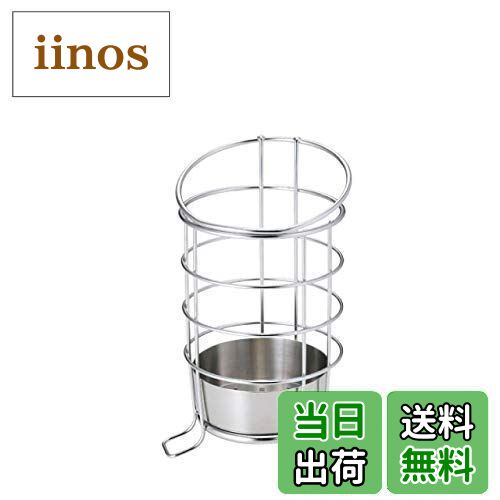 【送料無料】佐藤金属興業 SALUS デイリー ツールスタンド 日本製