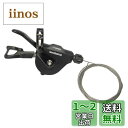 【送料無料】シマノ(SHIMANO) SL-RS700 Rapidfire Plus シフトレバー (右のみ) ブラック