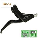 シマノ(SHIMANO) ブレーキレバー (TREKKING) BL-T4010-L 右レバーのみ ブラック EBLT4010RL