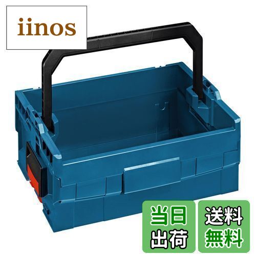 【送料無料】Bosch Professional(ボッシュ) L-BOXX(エルボックス) カゴボックスM LT-BOXX170