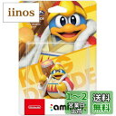amiibo デデデ (大乱闘スマッシュブラザーズシリーズ)