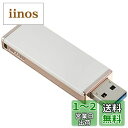 バッファロー BUFFALO 女性向け キャップレスデザイン USB3.0用 USBメモリー 32GB ロイヤルホワイト RUF3-JW32G-RW