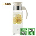 HARIO(ハリオ) 冷蔵庫 ポット スリム N オフホワイト 1400ml 日本製 麦茶ポット プレゼント ギフト 贈り物 RPLN-14-OW