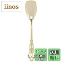 佐藤金属興業 SALUS ラセール ゴールド アイスクリームスプーン 日本製