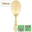 【送料無料】佐藤金属興業(Satokinzoku) SALUS ラセール ゴールド ティーキャディスプーン 日本製