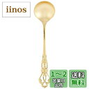 佐藤金属興業(Satokinzoku) SALUS ラセール ゴールド シュガースプーン 日本製