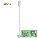 【送料無料】佐藤金属興業 SALUS ニコ 焼酎マドラー 日本製