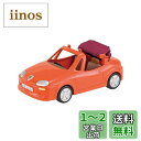 シルバニアファミリー のりもの 【おでかけオープンカー】 V-03