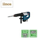 Bosch Professional(ボッシュ)破つりハンマー (六角軸シャンク) キャリングケース付 GSH5XN