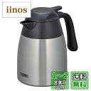 THERMOS(サーモス) ステンレス 卓上ポット THX-700SBK BPTG401