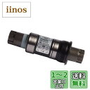 シマノ(SHIMANO) MTB/CITYボトムブラケット BB-ES300 オクタリンク シェル幅:68mm (BC1.37) 軸長:126mm EBBES3...