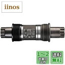 シマノ(SHIMANO) MTB/CITYボトムブラケット BB-ES300 シェル幅:73mm (BC1.37) 軸長:113mm EBBES300C13