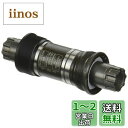 シマノ (SHIMANO) MTB/CITYボトムブラケット BB-ES300 シェル幅:68mm (BC1.37) 軸長:118mm EBBES300B18