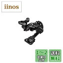【送料無料】シマノ(SHIMANO) RD-M8000 GS 11S RD-M8000