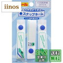 【送料無料】パイオニア プラレール スナップネーム 約長さ150mm×幅16mm 3枚入り E7系 新幹線はやぶさ PR480-60790