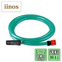 BOSCH(ボッシュ) 高圧洗浄機用自吸用ホースセット(3m) F016800421