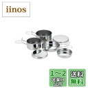佐藤金属興業 SALUS ツーリングクッカーセット 6pcs シルバー