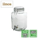 佐藤金属興業 SALUS ドリンクサーバー ガラス 3L 全数国内検品製品