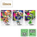 amiibo スプラトゥーン 全3種セット ガール ボーイ イカ
