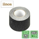 エーモン(amon) 軽トラック・商用バン用品 すべり止めテープ 鉱物粒子タイプ 幅約50mm×長さ3m×厚さ1mm 6232 ブラック