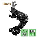 シマノ (SHIMANO) リアディレイラー (MTB) RD-TY300-B 7/6S 逆爪ブラケット ERDTY300B TOURNEY (ターニー)