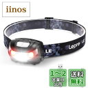 Lepro ヘッドライト 充電式 ledヘッドライト 釣り ヘッドランプ 登山 USB充電 白&赤 ledライト 高輝度【明るさ150ルーメン/五つ点灯モード/3時間満充電/実用点灯30時間】 防水 照射角度調整可 軽量 キャンプ 散歩 アウトドア 災害 停電用