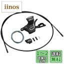 SHIMANO(シマノ) シフトレバー SL-M7000 左レバーのみ 2/3S ISLM7000LBP2(4)