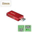 バッファロー BUFFALO USB3.0 microSD/SDカード専用カードリーダー レッド BSCR27U3RD