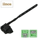 【送料無料】SHIMANO(シマノ) BM-DN100-L バッテリーマウント 外装用ロングサイズ IBMDN100LB
