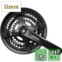 【送料無料】シマノ (SHIMANO) フロントチェーンホイール (MTB) FC-TY501 48×38×28T 175mm 8S/7S/6S チェーンガード付 ブラック・対応BB 四角軸 122.5mm (D-NL) EFCTY501E888CLB
