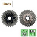 SHIMANO(シマノ) DURA-ACE デュラエース R9100シリーズ カセットスプロケット CS-R9100 11S 11-30T 33559