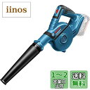 Bosch Professional(ボッシュ) 18V コードレスブロワ (本体のみ、バッテリー・充電器別売り) GBL18V-120H