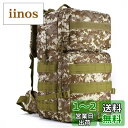 Phoenix Ikki 55L 大容量 選べる4色 迷彩 防水加工 軍事ファン向け 戦術 アルパインパック アウトドア リュックサック ミリタリー バックパッ...