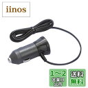 エーモン(amon) 電源プラグ DC12V/24V60W以下 スイッチ付き 1538