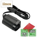 エーモン(amon) 電源ソケット DC12V/24V80W以下 貼り付けタイプ 1540
