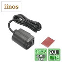 エーモン(amon) 電源ソケット DC12V12W以下(24V使用不可) OFFタイマー機能付 1543