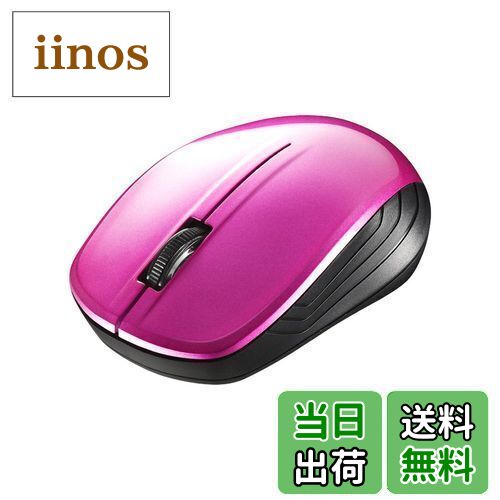 商品情報商品の説明説明 【仕様】 ■対応機種：USB Type-A端子をもつパソコン,タブレット,ゲーム機 ■インターフェース：USB Type-A(USB1.1) ■レシーバー外形寸法（幅×高さ×奥行）：約15x約6x約19mm ■レシーバー質量：約2g ■通信方式/使用周波数：2.4GHz帯/GFSK ■電波到達距離：非磁性体（木の机など）：約10m 磁性体（鉄製の机など）：約3m ※当社テスト値につき、保証値ではありません。 ■センサー方式：Blue LED ■分解能/DPI切替：1200DPI ■ボタン数：3 ■ホイール有無：あり ■チルト有無：なし ■静音ボタン：なし ■外形寸法（幅×高さ×奥行）：約57x約35x約96mm ■質量：約55g(電池含まず) ■電源：単3形アルカリ乾電池、単3形マンガン乾電池、単3形ニッケル水素充電池のいずれか1本 ■電源スイッチ：あり ■Low Battery表示：なし ■動作時間：連続動作時間：79時間 ※1 連続待機時間：1014日 ※1 想定使用可能時間：175日 ※1、※2 ※1 自然放電考慮せず。当社計算値につき保証値ではありません。 ※2 1日8時間パソコン操作の5％をマウスに割り当てた場合。 パソコンを長時間使用しないときは、マウスの電源をOFFにしてください。 ■取得規格：Telec,VCCI ClassB ■パッケージ寸法（幅x高さx奥行）：約133x220x54mm ■パッケージ質量(本体含む)：約143g ■動作保証環境：温度5度~40度、湿度5％~85％(結露なきこと) ■保証期間：6か月間 ■付属品：取扱説明書／保証書、レシーバー、単3形乾電池1本(※) ※付属の電池は動作確認用のため、電池寿命が短い場合があります。主な仕様 【対応機種】USB Type-A端子をもつパソコン,タブレット,ゲーム機br■左右どちらの手でも使えるシンメトリーデザインbr■持ち運びに便利、収納できるレシーバーbr■高感度BlueLEDbr■ON/OFFスイッチ付きで電池の消耗を最小限に■UVコーティングで高い透明感と光沢を実現