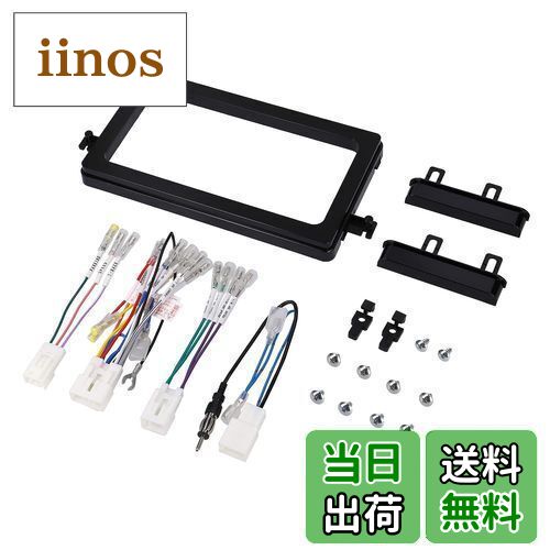 【送料無料】エーモン(amon) AODEA(オーディア) オーディオ・ナビゲーション取付キット トヨタ プリウス用 Y-2449