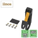 【送料無料】エーモン(amon) 軽トラック・商用バン用品 セーフティーロックフック (袋状の荷物収納用) 6206