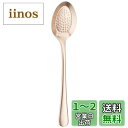 【送料無料】佐藤金属興業 SALUS エレガンテ イチゴスプーン ピンク 日本製