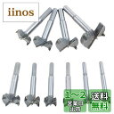AUTOTOOLHOME 木工用フォスナービット ボアビット 木工座ぐり ドリル 穴あけ セット DIY 切削工具 作業工具 14 15 18 20 25 28...