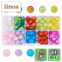 【送料無料】PH PandaHall 約100個/箱 直径10mm ガラスビーズ 10色セット クラックビーズ 透明 ラウンド ビーズ ジュエリー用 手作り用品 DIY用 手芸用品 クラフト用品 ハンドメイド アクセサリーパーツ 基礎パーツ 混合色