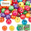 【送料無料】PH PandaHall 約100個 ミックス ウッドビーズ カラフル 丸型 ビーズ 手作り用品 DIY用 パーツ 混合色 14mm ハンドメイド アクセサリーパーツ
