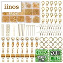 PH PandaHall アクセサリーパーツ 15種 1200点 基礎パーツセット 金具パーツ 留め金具 マルカン カニカン カシメ ピアスフック 9ピン Tピ...