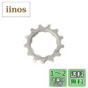シマノ(SHIMANO) リペアパーツ 13Tギア (ツバ付ギア) CS-M8000 Y1RK13000