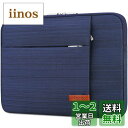 Lacdo Chromebook ケース 11インチ ラップトップスリーブ 11インチ エイサー HP レノボ デル サムスン ASUS Chromebook ...
